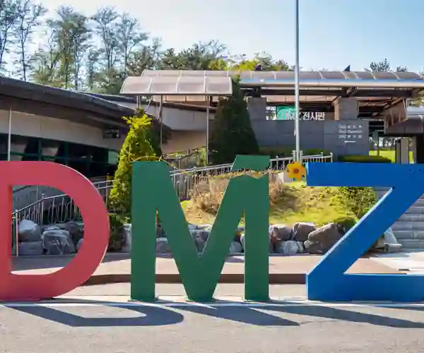 DMZ