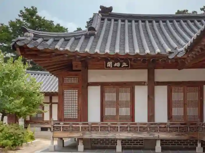 Tempelbygningskompleks Gyeongbokgung Palace