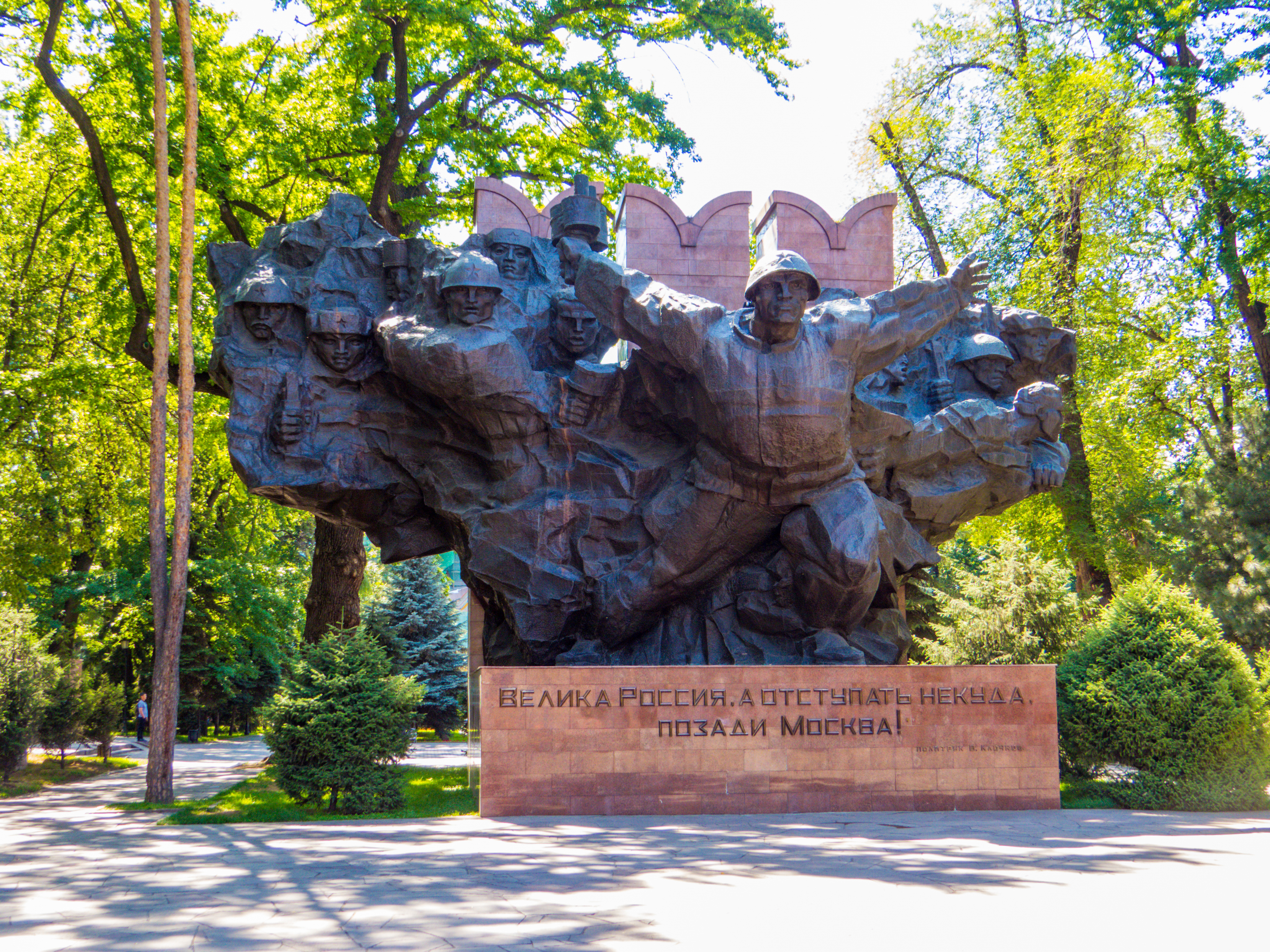 Minnesmerke i Panfilov park