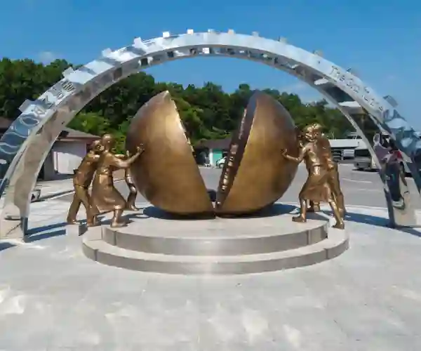 DMZ