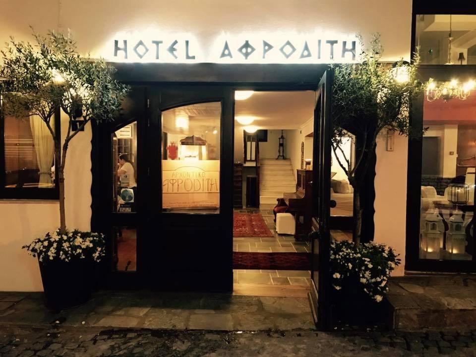 Hotel Aphrodite