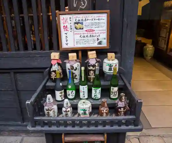 Sake i Takayama