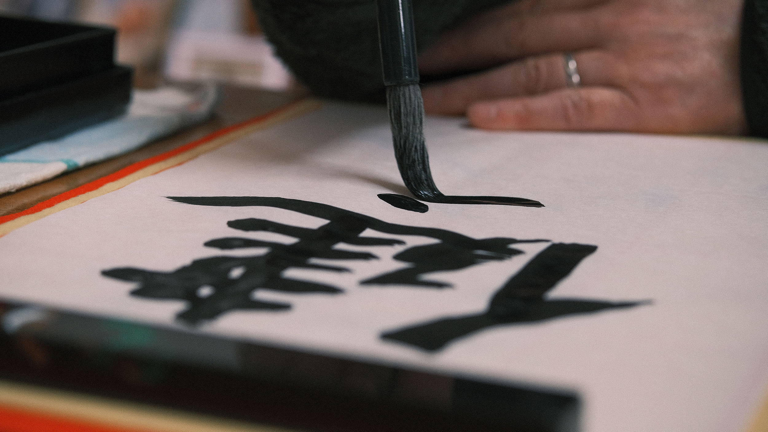 Japansk kalligrafi
