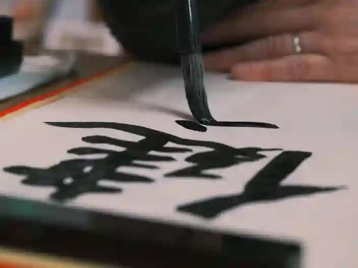 Japansk kalligrafi