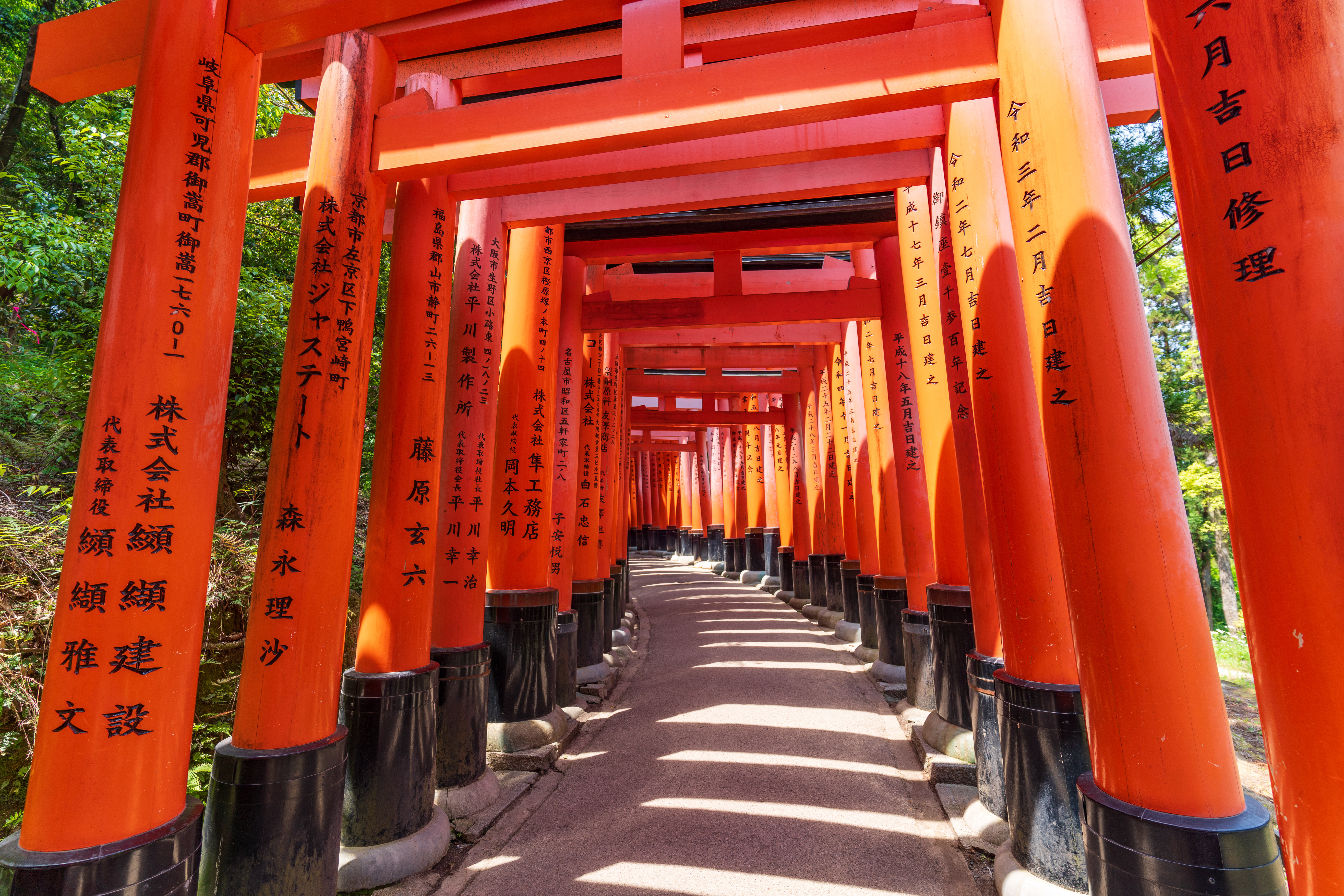 Fushimi Inari-taisha