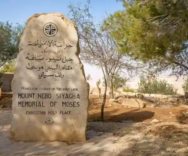 Mount Nebo