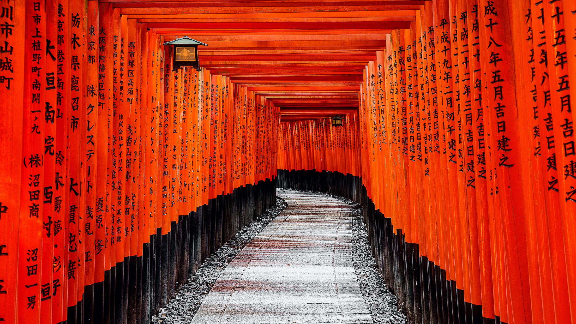 Fushimi Inari-taisha