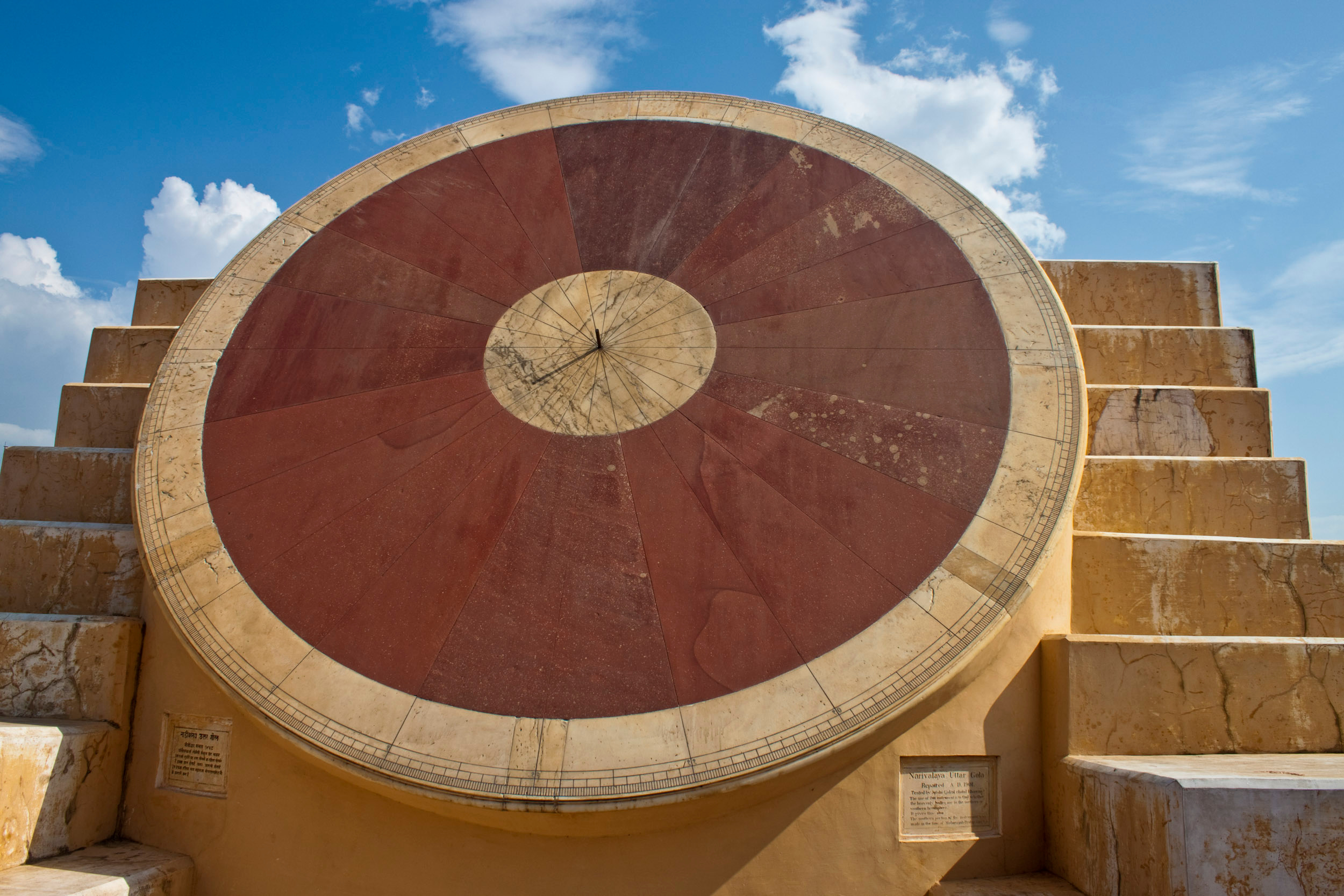 Jantar Mantar
